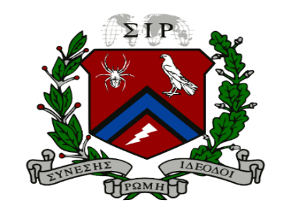 Intl. Studies – Sigma Iota Rho