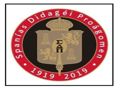 Hispanic – Sigma Delta Pi